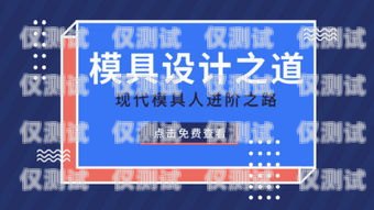 電銷卡哪里辦理最好用呢？電銷卡哪里辦理最好用呢知乎