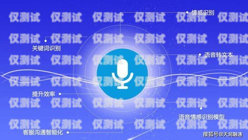 基于 Java 的自動外呼系統設計與實現用java實現呼叫功能