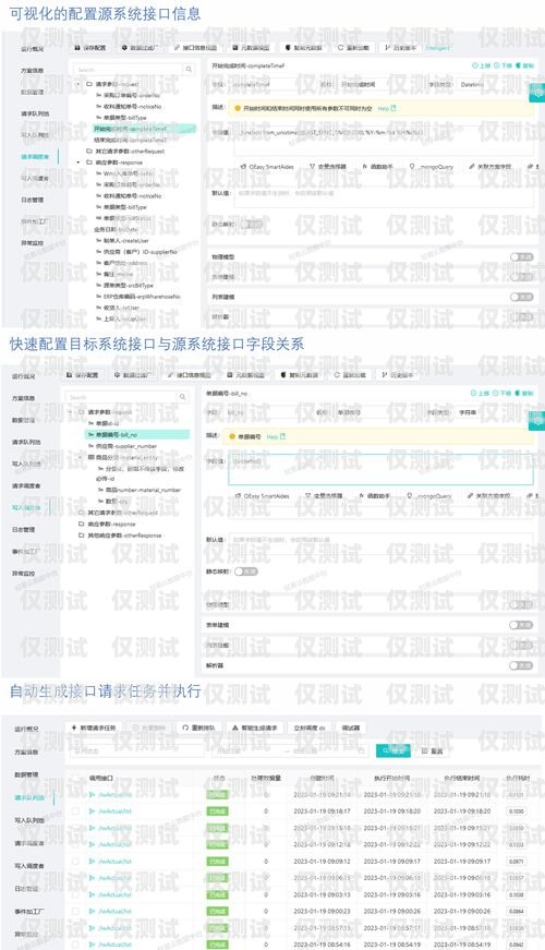 聚水潭外呼系統，提升客戶服務的利器聚水潭系統操作