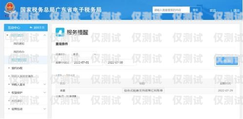 聚水潭外呼系統，提升客戶服務的利器聚水潭系統操作