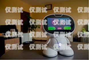 揭秘壹鴿電話機(jī)器人，高效溝通的新利器電話機(jī)器人官網(wǎng)