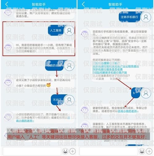 優化客服外呼系統界面，提升客戶體驗客服外呼系統界面圖片
