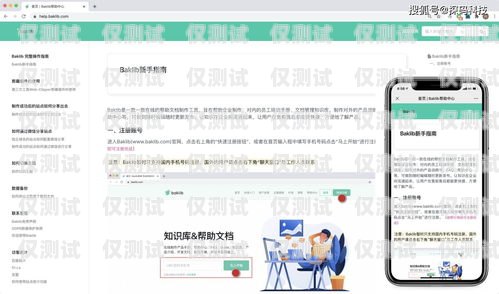 優化客服外呼系統界面，提升客戶體驗客服外呼系統界面圖片