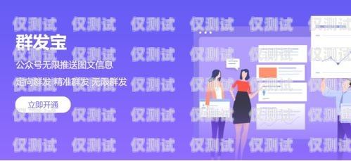 優化客服外呼系統界面，提升客戶體驗客服外呼系統界面圖片