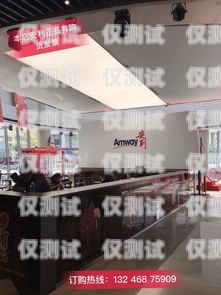 綿陽(yáng)市電話機(jī)器人專賣店綿陽(yáng)市電話機(jī)器人專賣店地址