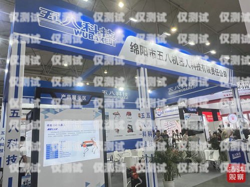 綿陽(yáng)市電話機(jī)器人專賣店綿陽(yáng)市電話機(jī)器人專賣店地址