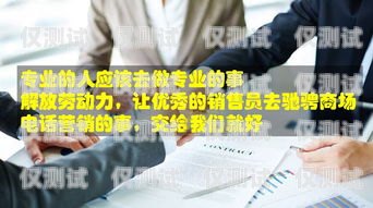 AI 客服電話機器人——未來客服的新趨勢ai客服電話機器人電話