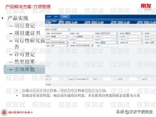 飛魚外呼系統封號風險及應對策略飛魚呼叫系統