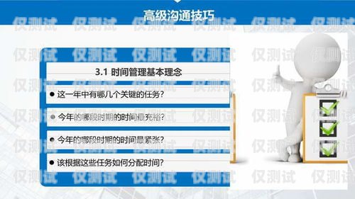 商洛外呼企業(yè)管理系統(tǒng)，提升效率與管理的利器商洛公司