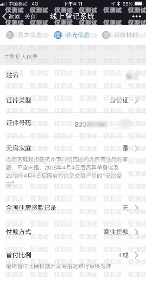 杭州外呼系統哪個好？杭州外呼公司
