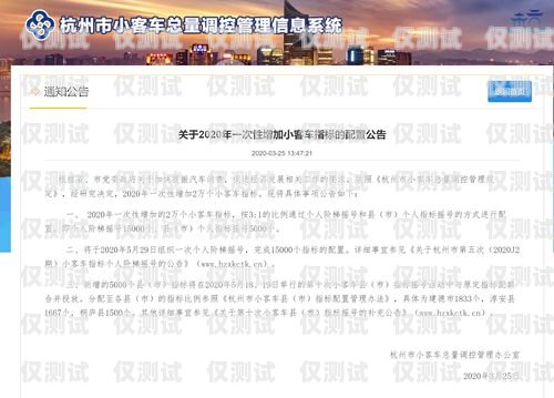 杭州外呼系統哪個好？杭州外呼公司