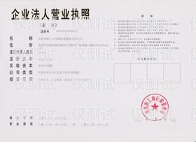 鷹潭市機器人電銷外包合同機器人電銷代理