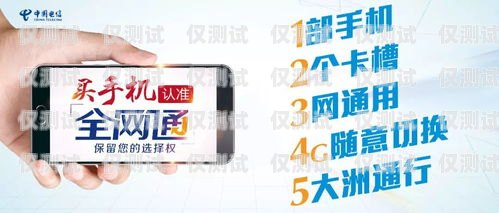 電銷專用手機(jī)卡怎么辦理電銷專用手機(jī)卡怎么辦理的