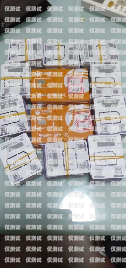 重慶做電銷的電話卡申請(qǐng)指南重慶電銷卡辦理