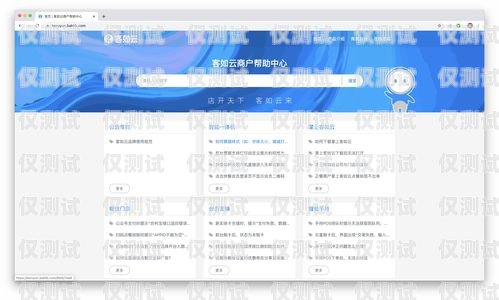 杭州自建外呼系統，提升銷售與客服效率的利器杭州外呼公司