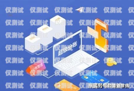 杭州自建外呼系統，提升銷售與客服效率的利器杭州外呼公司