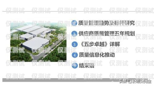 杭州自建外呼系統，提升銷售與客服效率的利器杭州外呼公司