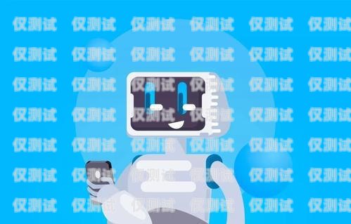 北京公司外呼系統，提升銷售與客戶服務的利器北京外呼外包公司