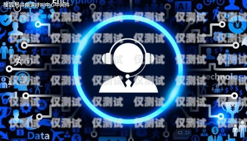 電話機器人呼叫中心系統，提升客戶服務的利器電話機器人呼叫中心系統設置