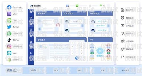 廊坊人工外呼系統軟件——提升銷售與客戶服務的利器人工外呼平臺