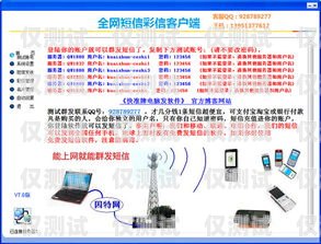 廊坊人工外呼系統軟件——提升銷售與客戶服務的利器人工外呼平臺