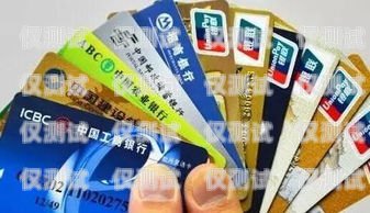 上海電銷卡選擇銀行卡的指南上海電銷卡怎么選擇銀行卡號
