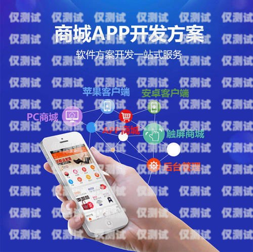 嘉興電話外呼系統(tǒng)哪家靠譜？嘉興打的電話