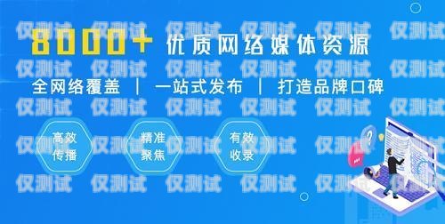 嘉興電話外呼系統(tǒng)哪家靠譜？嘉興打的電話