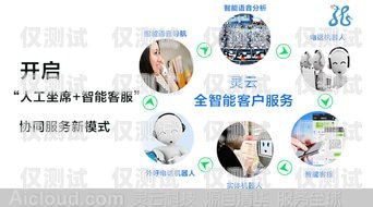 電話機器人系統 OEM，開啟智能客服新時代電話機器人系統搭建