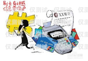 上門信用卡電銷是否違法？上門信用卡電銷違法嗎知乎