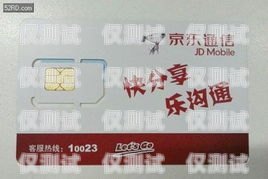 電銷卡發(fā)貨，高效、便捷的通信解決方案電銷發(fā)卡是怎樣的