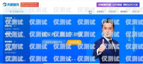 江蘇云電銷機(jī)器人售后服務(wù)，為您的業(yè)務(wù)保駕護(hù)航江蘇云電銷機(jī)器人售后服務(wù)電話