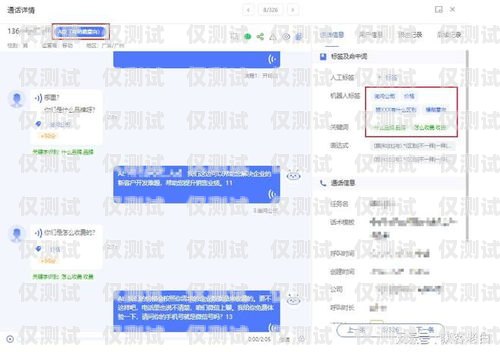 蘇州智能外呼系統軟件——提升銷售效率的利器蘇州智能外呼系統軟件廠家