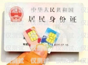 電銷電話卡的真相，黑卡還是合法工具？