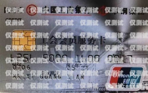深圳電銷卡辦理中心，為您提供專業的電銷卡服務深圳電銷卡辦理中心電話