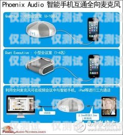 外呼系統門禁，提升安全性與便利性的智能解決方案外呼系統怎么樣