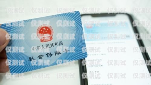 電銷離職手機卡怎么辦理？電銷離職手機卡怎么辦理的