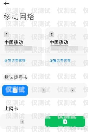 電銷離職手機卡怎么辦理？電銷離職手機卡怎么辦理的