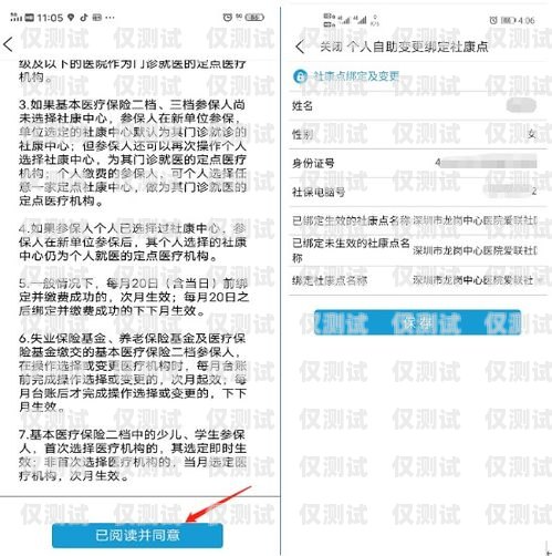 寧波電銷防封卡辦理點電話指南寧波電銷防封卡辦理點電話號碼