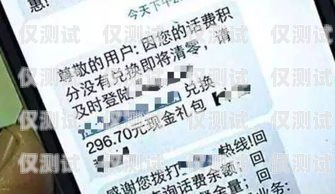 寧波電銷防封卡辦理點電話指南寧波電銷防封卡辦理點電話號碼