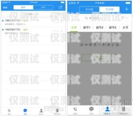 寧波電銷防封卡辦理點電話指南寧波電銷防封卡辦理點電話號碼