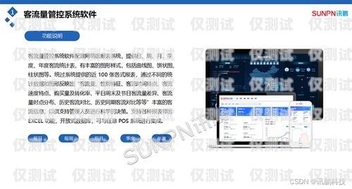 金蝶外呼系統，提升銷售效率的利器金蝶外呼系統安裝教程