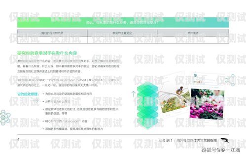金蝶外呼系統，提升銷售效率的利器金蝶外呼系統安裝教程