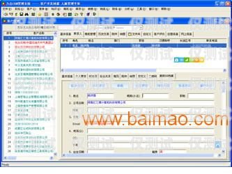 桂林 crm 外呼系統一般多少錢桂林crm外呼系統一般多少錢一個