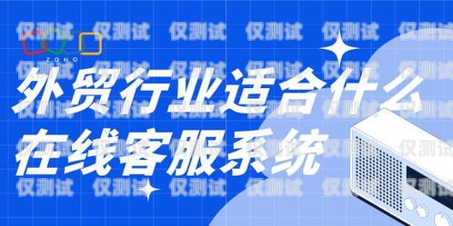 浙江電話外呼系統廠家，提升客戶服務與銷售效率的最佳選擇電話外呼系統排名