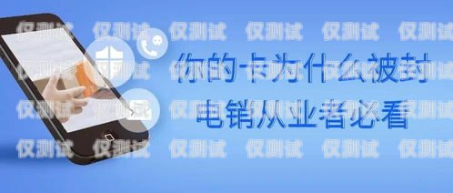 蘇州京東方封電銷卡，解決電銷難題的創新方案蘇州京東方電話座機