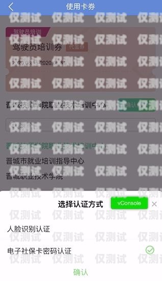 浙江不封號電銷卡套餐——為電銷行業提供穩定可靠的通信解決方案浙江不封號電銷卡套餐有哪些