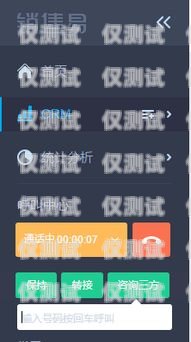 徐州呼叫中心外呼系統排名徐州呼叫轉移號碼是多少