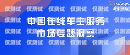 外呼系統市場，挑戰與機遇并存
