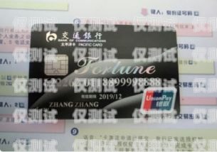 交通銀行信用卡電話機器人使用指南電話機器人交行信用卡怎么用的